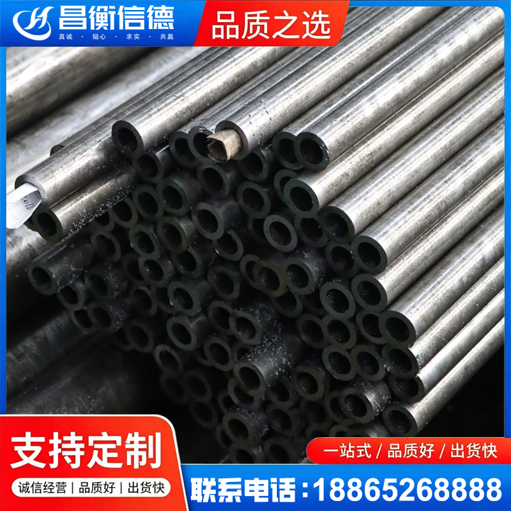凤冈GCr15精密钢管