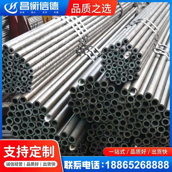 凤冈光亮精密钢管